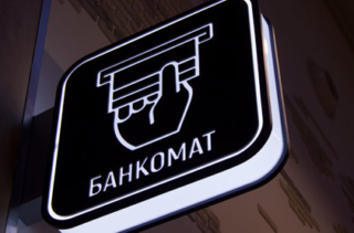 Об'ємні букви