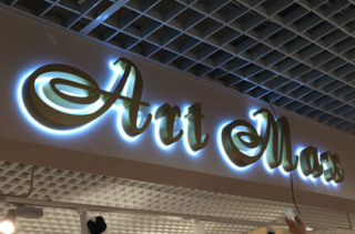 Світлові короби